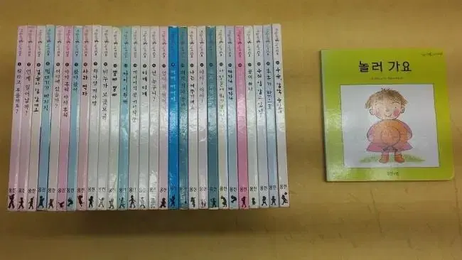 마술피리꼬마 | 브랜드 중고거래 플랫폼, 번개장터